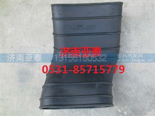 DZ95259190194,陕汽油滤器胶管DZ95259190194,济南市铭卡汽车配件配件厂