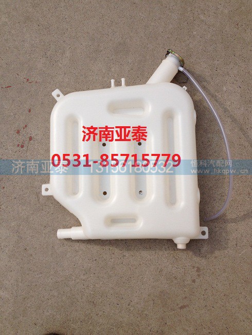 1325313100005,欧曼新款（ETX）膨胀水箱1325313100005,济南市铭卡汽车配件配件厂