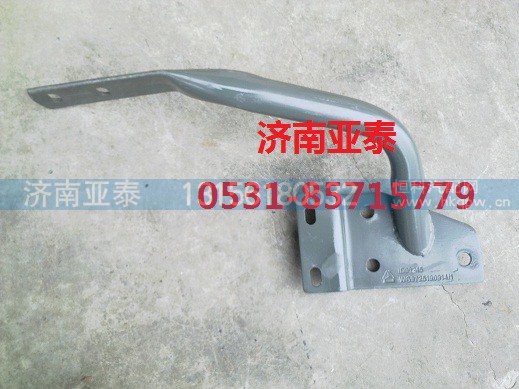 WG9725190914,豪沃进气管支架 WG9725190914,济南市铭卡汽车配件配件厂
