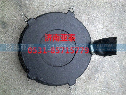 陕汽F2000空滤器底盖,陕汽F2000空滤器底盖(3047),济南市铭卡汽车配件配件厂 陕汽F2000空滤器底盖,陕汽F2000空滤器底盖(3047),济南市铭卡汽车配件配件厂