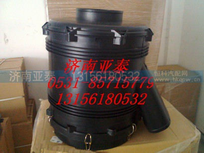 WG9925190005,HOWOA7空滤器总成,济南市铭卡汽车配件配件厂
