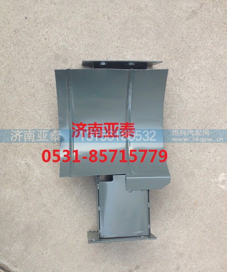 AZ9112190151,斯太尔王（高顶）2448空滤托架总成,济南市铭卡汽车配件配件厂