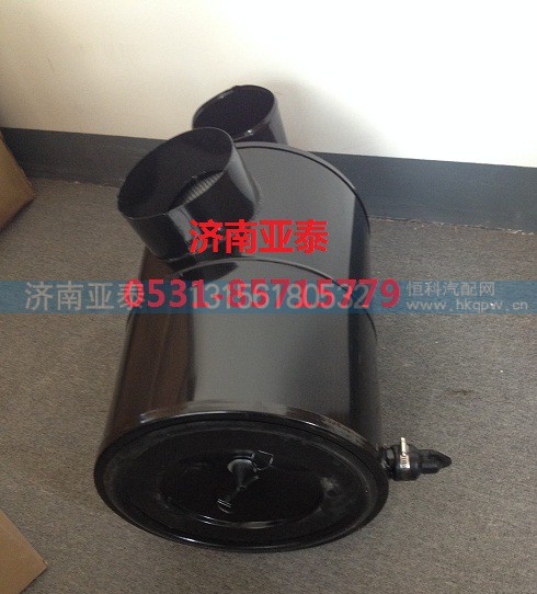 DZ9112190093,德龙F3000空滤器总成,济南市铭卡汽车配件配件厂