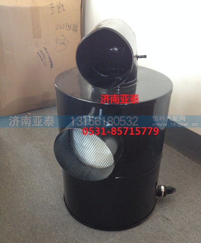 DZ9118190230,德龙3250空滤器壳体,济南市铭卡汽车配件配件厂
