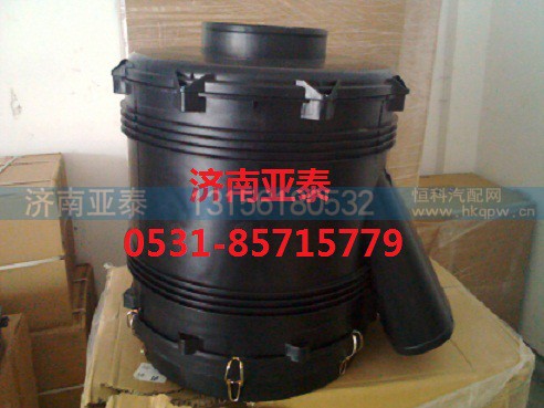 WG9925190050,重汽豪沃A7空滤总成WG9925190050,济南市铭卡汽车配件配件厂