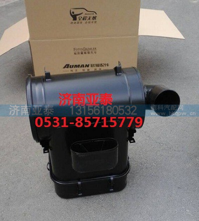 1325111981220,欧曼2850沙漠油滤器总成,济南市铭卡汽车配件配件厂 1325111981220,欧曼2850沙漠油滤器总成,济南市铭卡汽车配件配件厂