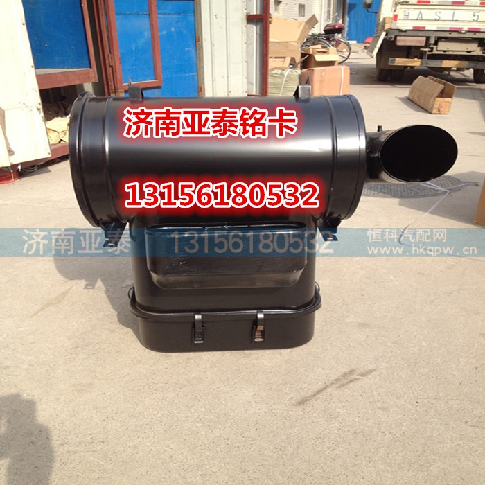 1335311982110,欧曼3250沙漠滤改装3250油浴式空气滤清器总成,济南市铭卡汽车配件配件厂