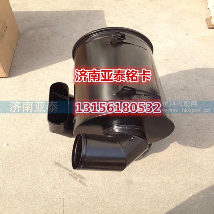 1335311982110,欧曼3250沙漠滤改装3250油浴式空气滤清器总成,济南市铭卡汽车配件配件厂