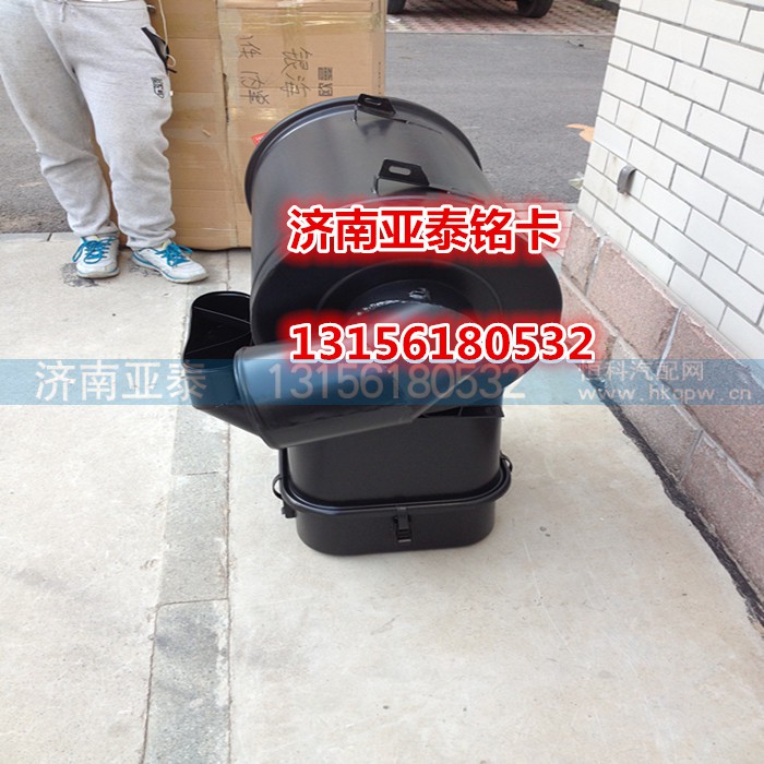 1331311982010,欧曼3251沙漠滤改装3251油浴式空气滤清器总成,济南市铭卡汽车配件配件厂 1331311982010,欧曼3251沙漠滤改装3251油浴式空气滤清器总成,济南市铭卡汽车配件配件厂