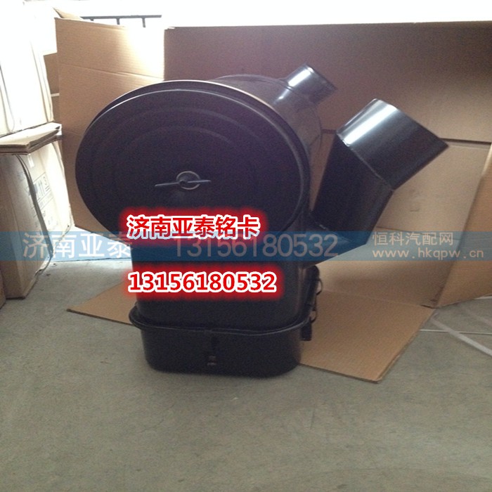 1109-180211,红岩金刚3052沙漠滤改装3052油浴式空气滤清器总成,济南市铭卡汽车配件配件厂 1109-180211,红岩金刚3052沙漠滤改装3052油浴式空气滤清器总成,济南市铭卡汽车配件配件厂