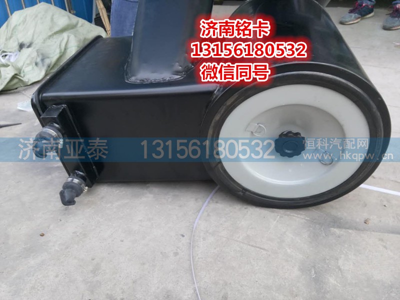 SZ919000863,陕汽德龙3250横置沙漠滤空气滤清器总成,济南市铭卡汽车配件配件厂
