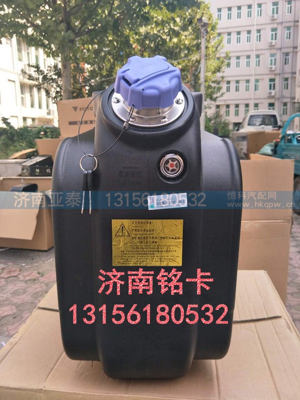 WG9925565002,重汽豪沃尿素箱總成新款,濟(jì)南市銘卡汽車配件配件廠