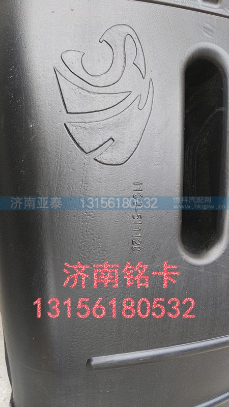 1109-511120,紅巖杰獅\新金剛進(jìn)氣道進(jìn)氣管,濟(jì)南市銘卡汽車配件配件廠