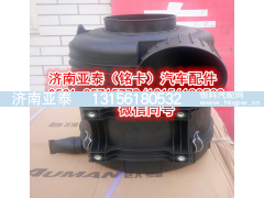 WG9725191700,重汽豪沃2841空滤器WG9725191700,济南市铭卡汽车配件配件厂