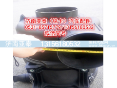 WG9725191820,重汽豪沃2841空滤器WG9725191820,济南市铭卡汽车配件配件厂