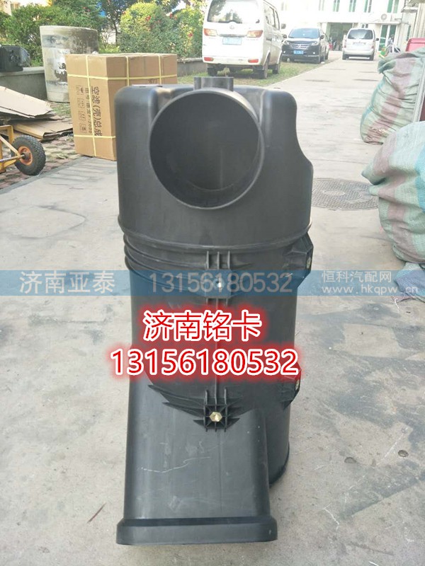 810W08400-6031,重汽豪沃T5G2647空滤器810W08400-6031,济南市铭卡汽车配件配件厂