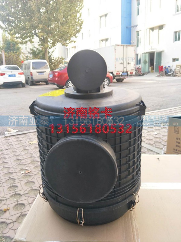 WG9525190159,重汽豪翰2841空滤器WG9525190159,济南市铭卡汽车配件配件厂