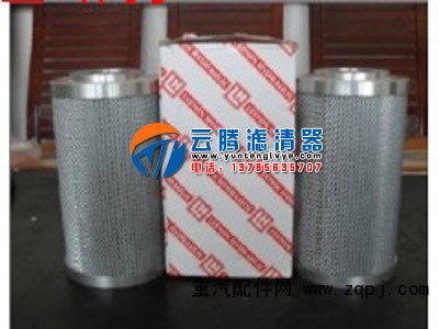 FAX-25×10、FAX-25×20、FAX-25×30,黎明液压油滤芯,河北云腾滤芯厂 FAX-25×10、FAX-25×20、FAX-25×30,黎明液压油滤芯,河北云腾滤芯厂