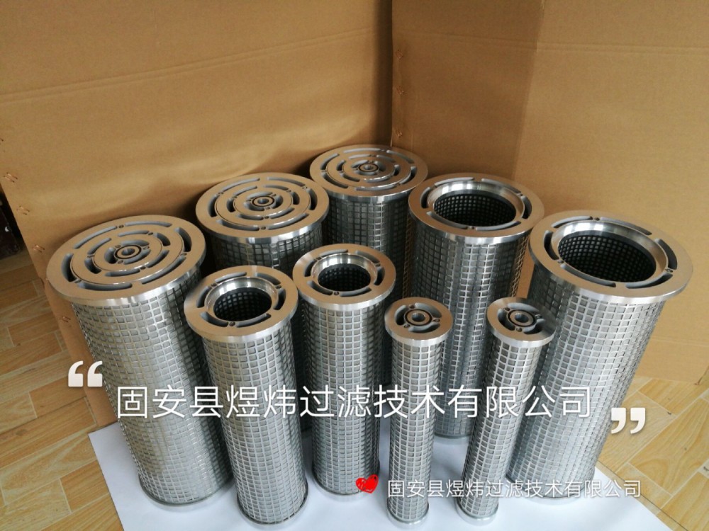 汽轮机动力配件厂家煜炜滤网