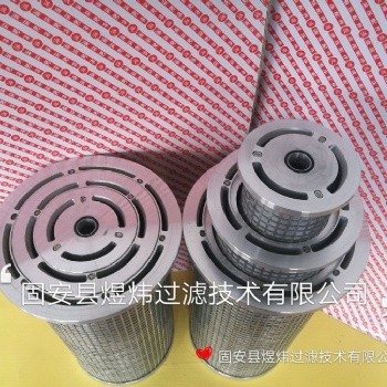 水泥厂稀油站油过滤器LY48/25汽轮机滤油器