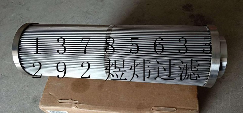 不锈钢LY-10/10W-40汽轮机滤芯