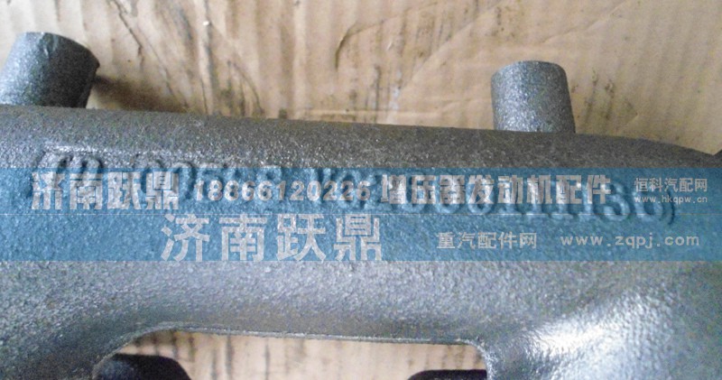 VG2600111136,排气歧管,济南跃鼎汽车配件有限公司