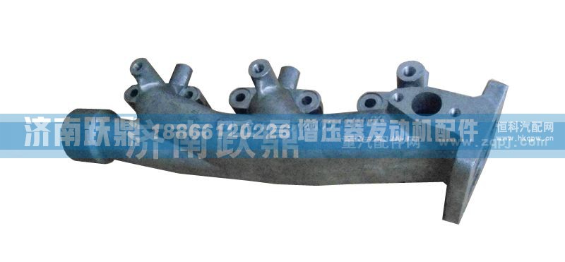 612600113067,排气歧管,济南跃鼎汽车配件有限公司