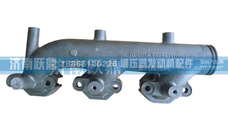 VG1557110011,排气歧管,济南跃鼎汽车配件有限公司