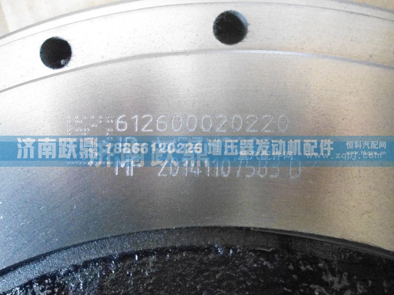 612600020220,飞轮总成,济南跃鼎汽车配件有限公司