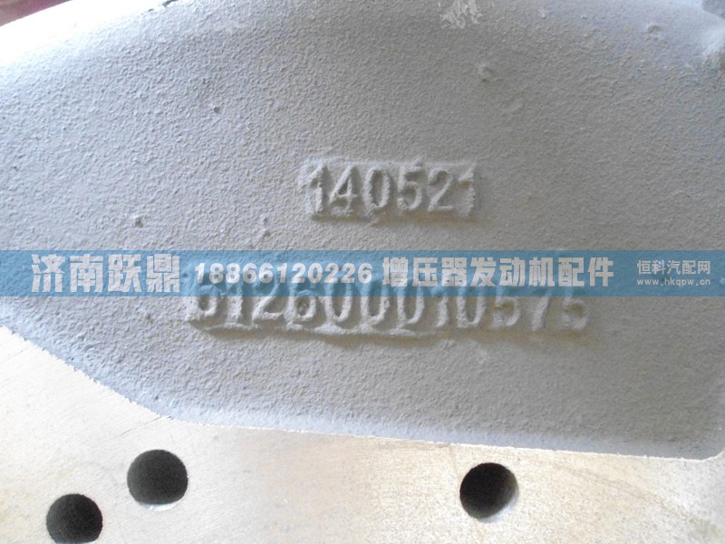 612600010575,飞轮壳,济南跃鼎汽车配件有限公司