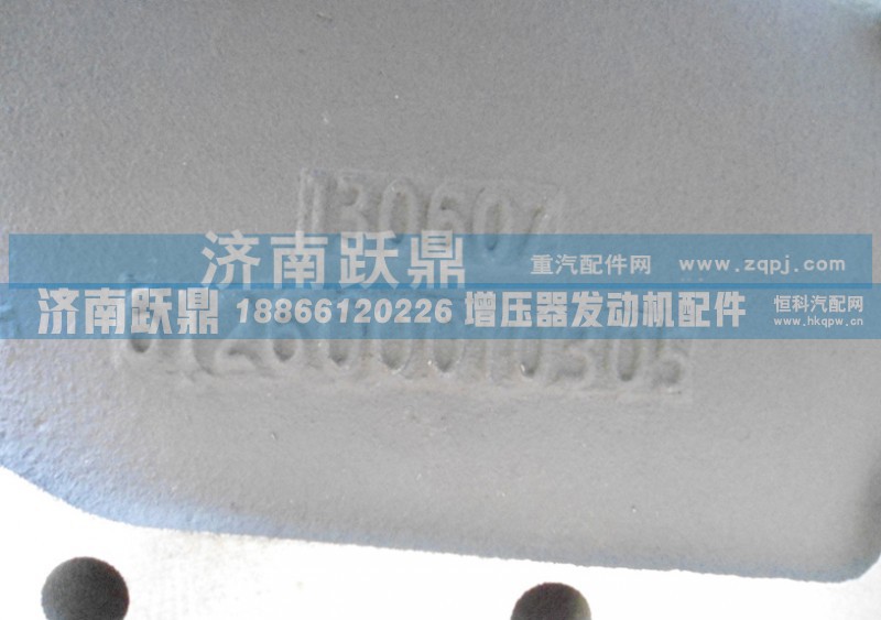 612600010305,飞轮壳,济南跃鼎汽车配件有限公司