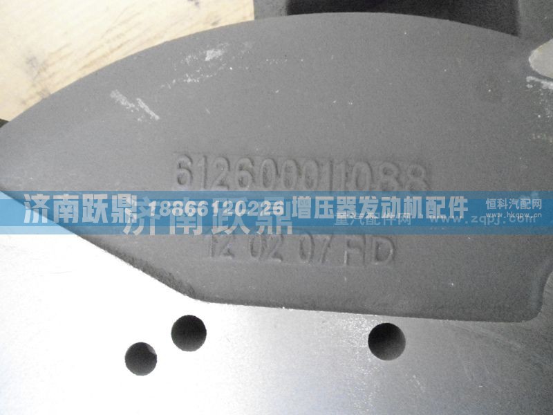612600011088,飞轮壳,济南跃鼎汽车配件有限公司
