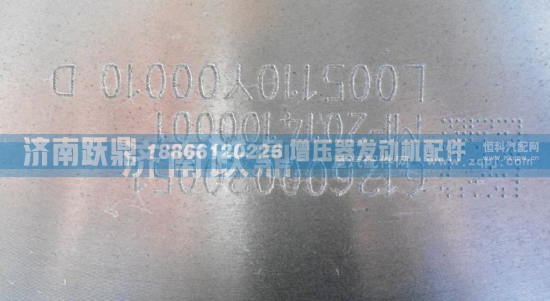 612600020051,飞轮,济南跃鼎汽车配件有限公司
