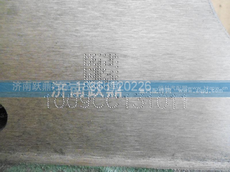 61557010009,正時齒輪室,濟南躍鼎汽車配件有限公司