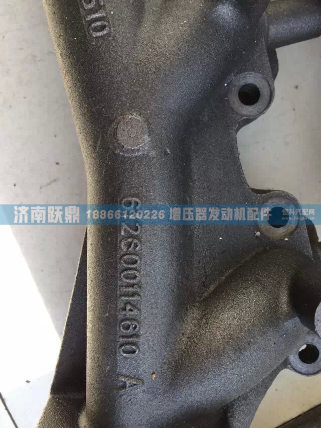 后排气歧管612600114610 Rear Exhaust Manifold