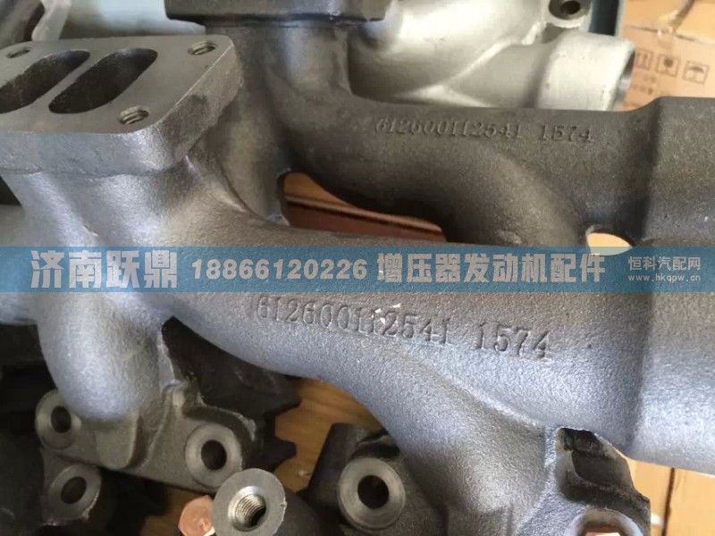 后排气歧管612600112541 Rear Exhaust Manifold