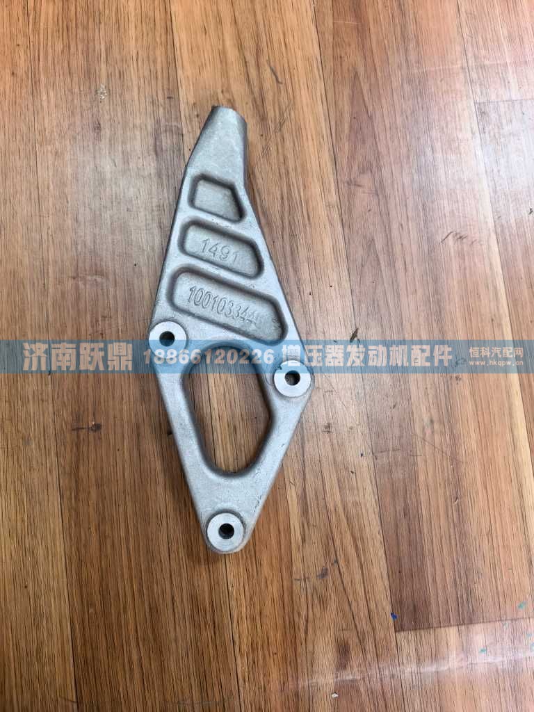 护风罩支架
