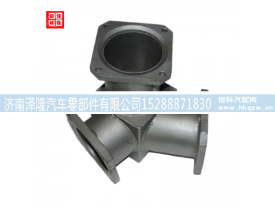 DZ93259540500,三通排气管,济南泽隆汽车零部件有限公司