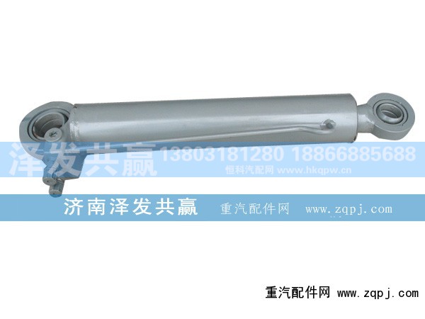 ,舉升缸,濟南澤發(fā)共贏汽車配件廠家直銷處