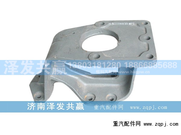 WG9725470295,方向機支架,濟南澤發(fā)共贏汽車配件廠家直銷處