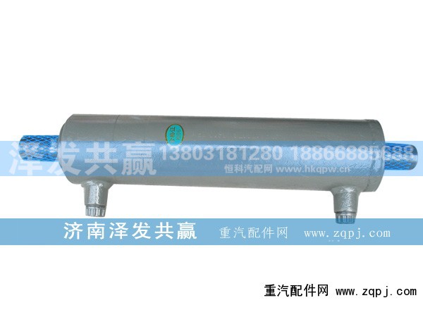 AZ9731470070,助力缸,濟南澤發(fā)共贏汽車配件廠家直銷處