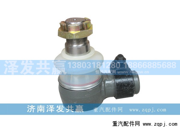 WG9631470075,助力缸球頭,濟南澤發(fā)共贏汽車配件廠家直銷處