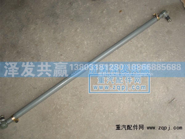 81.46711.6725,橫拉桿,濟南澤發(fā)共贏汽車配件廠家直銷處