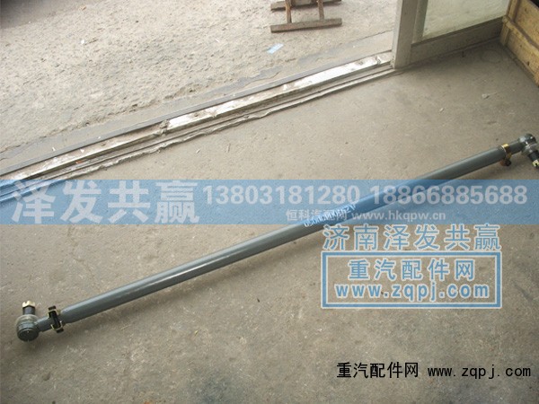 81.46711.6725,橫拉桿,濟南澤發(fā)共贏汽車配件廠家直銷處