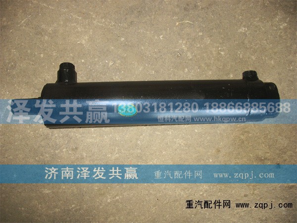 DZ9114470008,助力缸,濟(jì)南澤發(fā)共贏(yíng)汽車(chē)配件廠(chǎng)家直銷(xiāo)處
