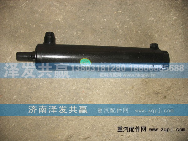 DZ9114470008,助力缸,濟(jì)南澤發(fā)共贏(yíng)汽車(chē)配件廠(chǎng)家直銷(xiāo)處
