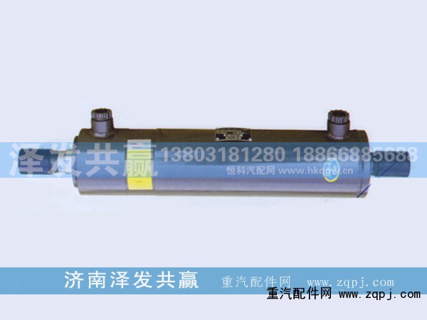 AZ9731470070,豪沃轉(zhuǎn)向助力缸,濟南澤發(fā)共贏汽車配件廠家直銷處