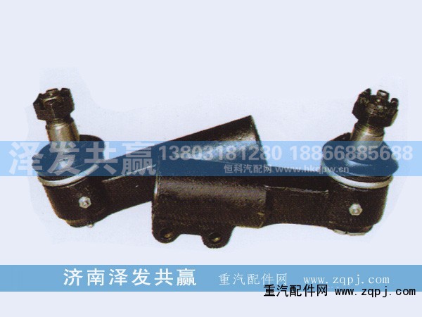 ,橫拉桿球頭,濟(jì)南澤發(fā)共贏汽車配件廠家直銷處