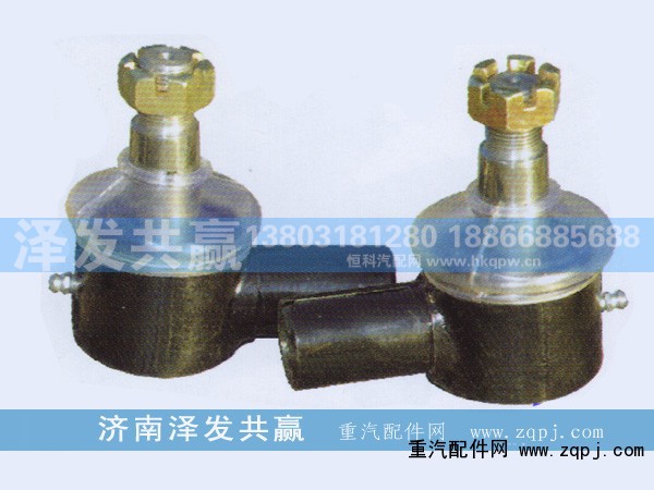 ,歐曼雄獅缸球頭,濟(jì)南澤發(fā)共贏汽車配件廠家直銷處