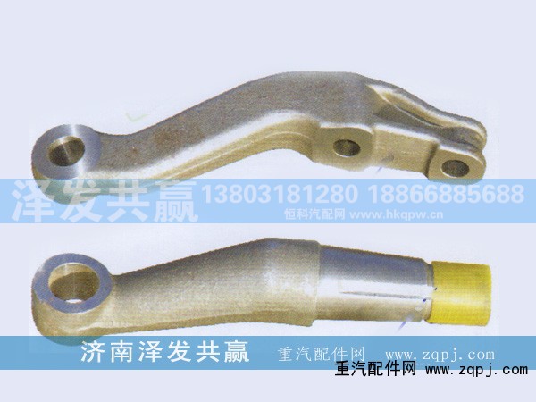 ,轉(zhuǎn)向拉桿臂,濟南澤發(fā)共贏汽車配件廠家直銷處